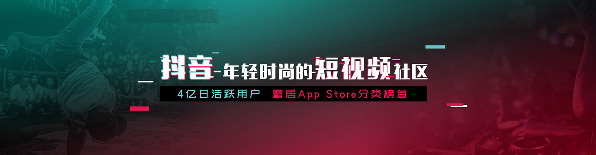 二道如何做sem